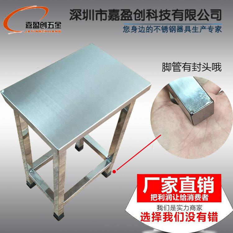 洁净车间流水线不锈钢椅子方型椅子四方型椅凳子不锈钢四脚椅子