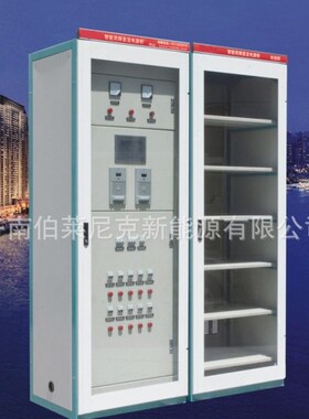 壁挂式直流电源屏10AH20AH24AH30AH40AH/48V建筑配电柜用直流电源