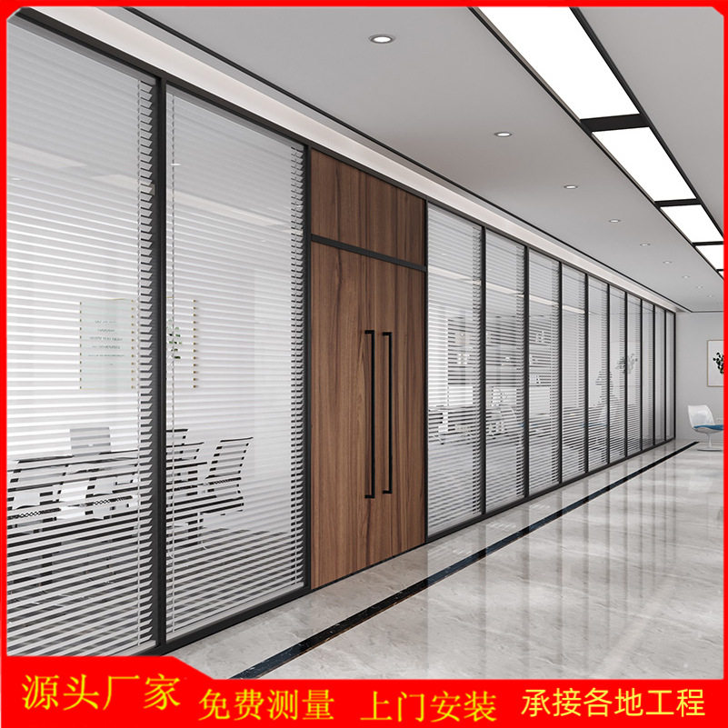 办公室玻璃隔断墙铝合金钢化玻璃中空百叶室内防火直播间工厂隔间
