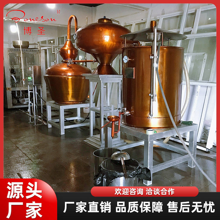 全自动夏朗德酿酒设备酿酒机蒸馏器蒸酒机大型酒庄酒厂设备直销