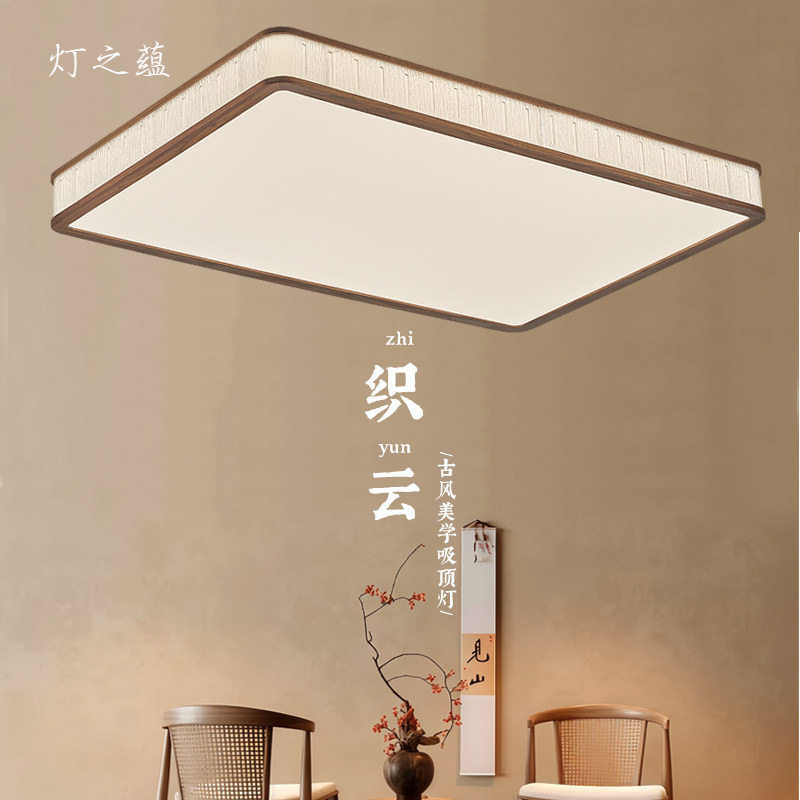 实木卧室灯圆形吸顶灯新中式中古风温馨房间书房简约现代led灯具