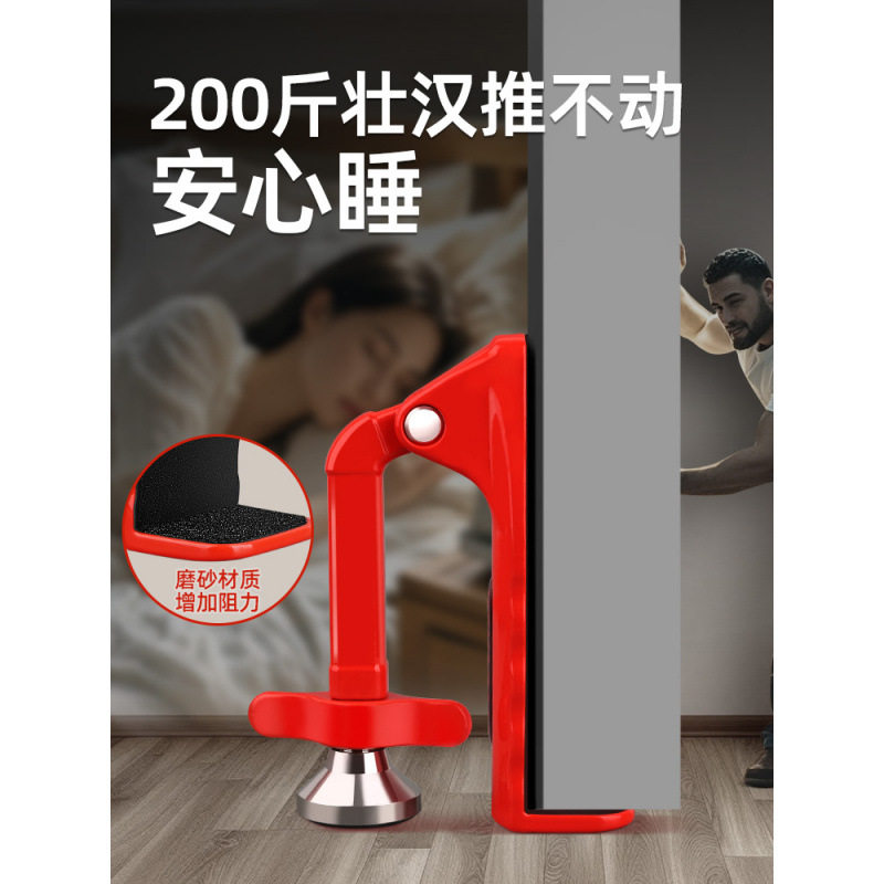 女生独居家用防盗防撞阻门器