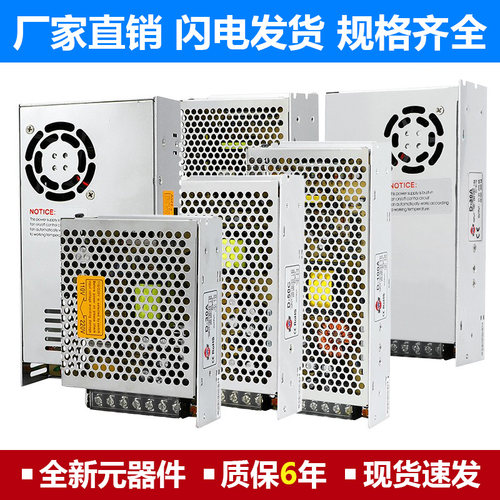 ?双组5V12V24V输出正负120W100开关电源D-60C50B双路30A变压器35