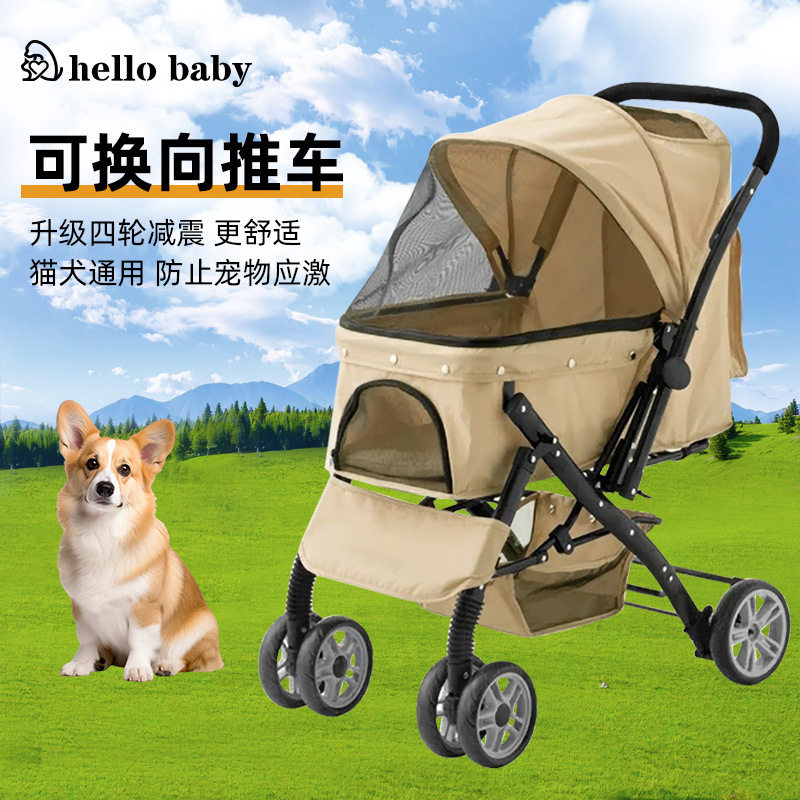 可换向宠物推车轻便可折叠小中大型犬狗狗手推车柯基猫狗代步车