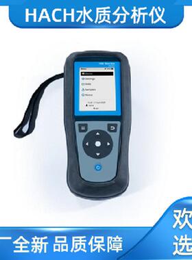 HACH哈希HQ1110/HQ1130/HQ2100/HQ2200便携式水质分析仪单/双通道