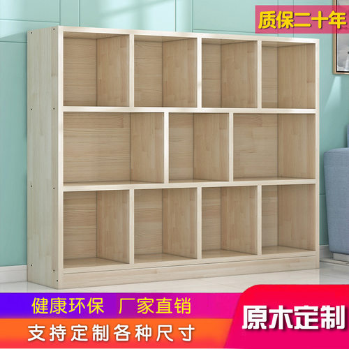 实木书柜书架阳台飘窗可简易