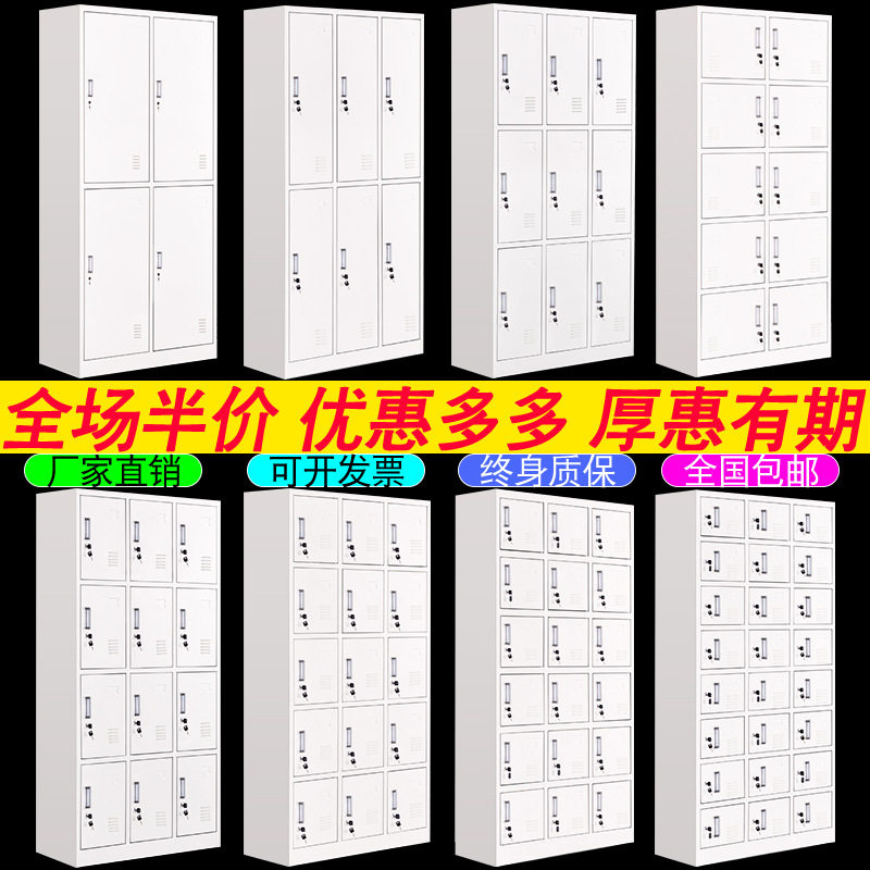 钢制办公文件带锁密码柜