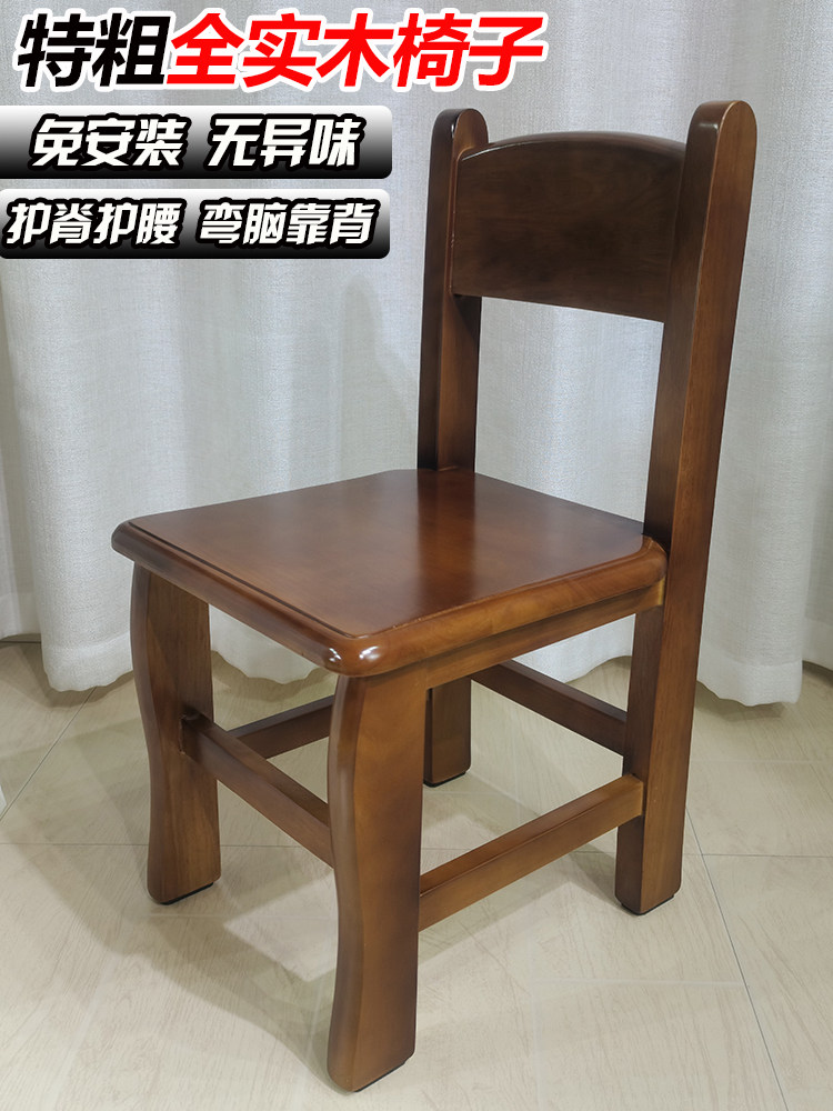 实木矮凳靠背椅小板凳木椅子儿童小凳子老人泡脚木矮凳家用茶几凳