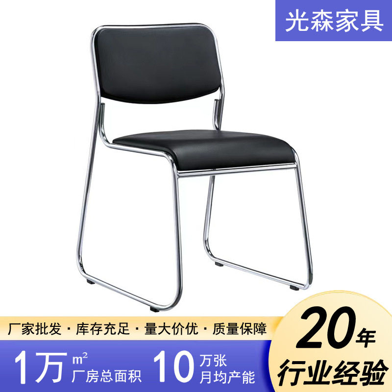 厂家直销 批发麻将培训接待四角电脑椅 办公职员工开会议室桌椅子