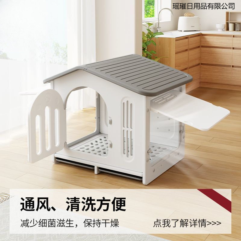 狗房子室内狗窝冬天保暖狗屋四季通用狗笼房子型家用猫屋别墅宠物