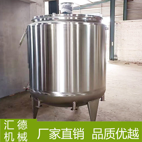 不锈钢搅拌罐立式搅拌罐饲料工业食品化工电加热液体搅拌罐反应