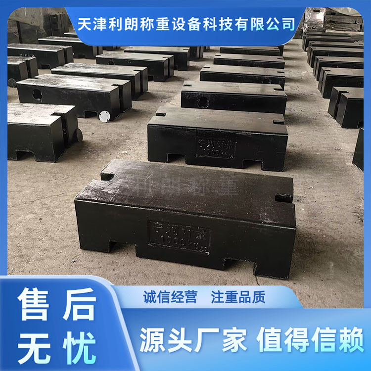 M1级1吨砝码1000kg标准法码地磅校验天车行车配重砝码1T2吨