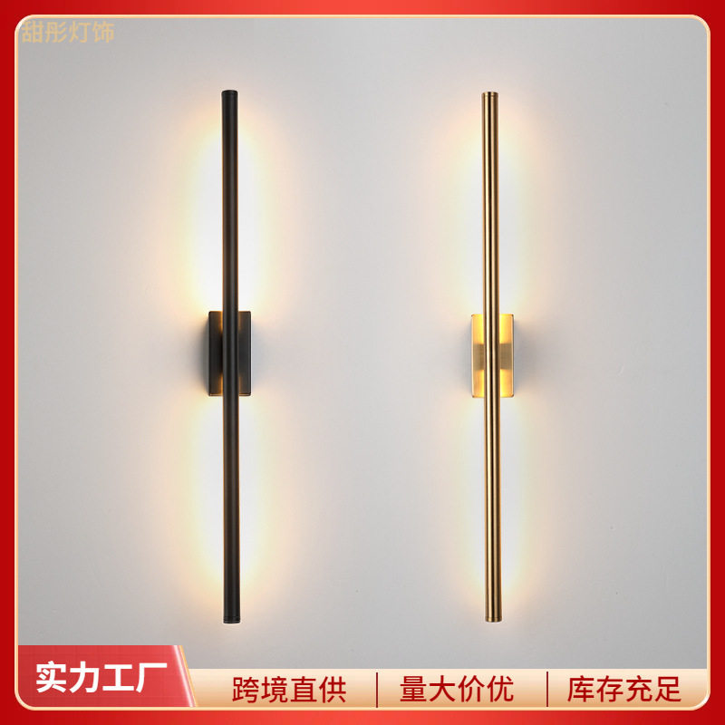 设计师极简长条线条壁灯简约现代卧室床头酒店走廊过道客厅玄关灯