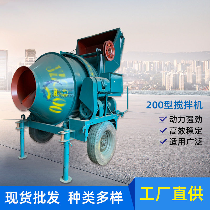 自动上料全爬式滚筒水泥砂浆搅拌