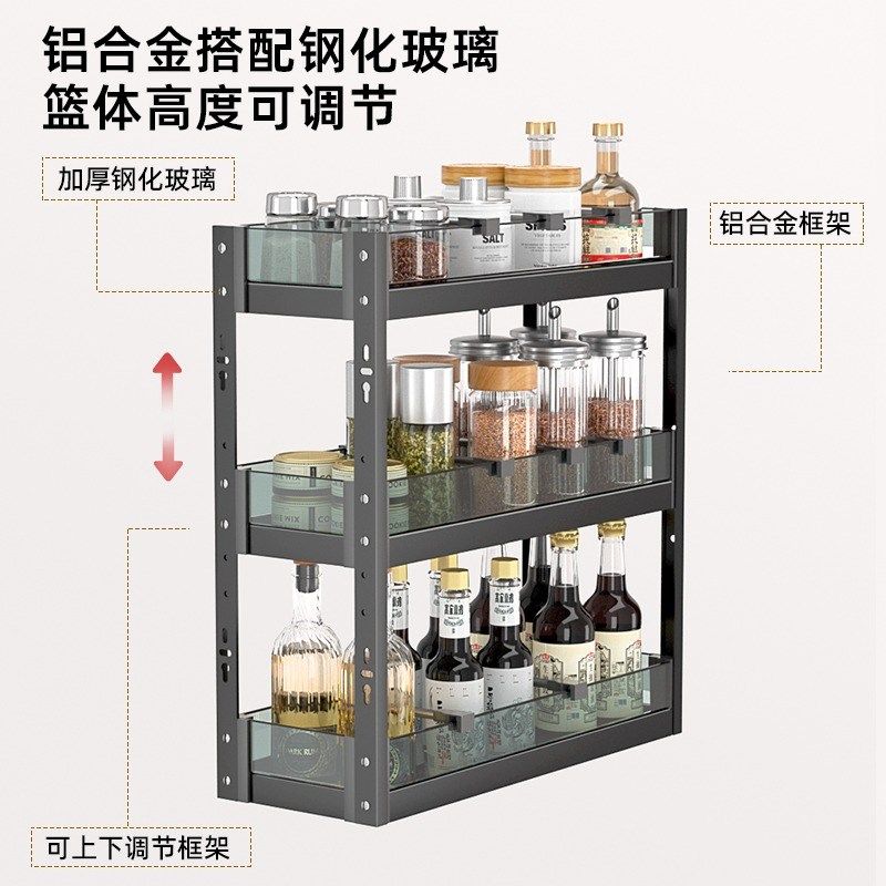 调味调料拉篮厨房橱柜窄柜抽屉式极窄小尺寸柜内抽拉式置物架收纳,家装主材,拉篮,淘宝优惠券,粉丝福利购,淘宝优惠卷