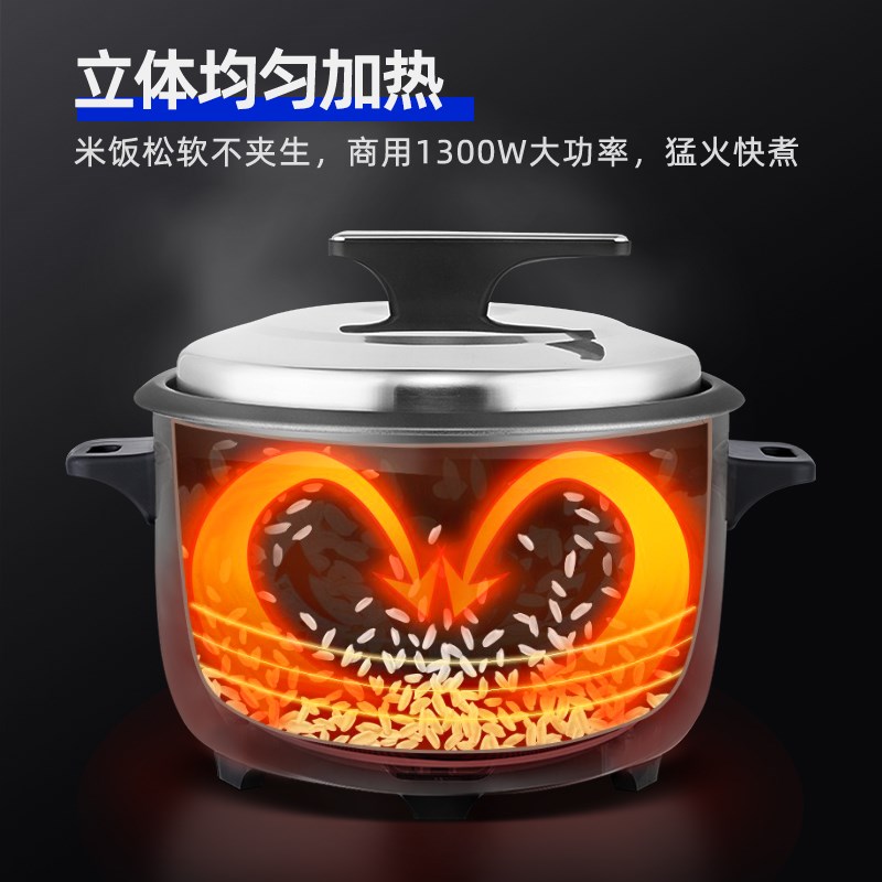 电饭锅商用电饭煲j10升大容量15一30人老式食堂饭店不粘锅多功能