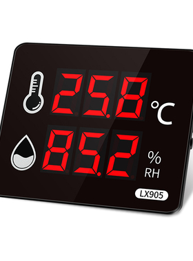 温度湿度计工业大棚农业大屏显示传感变送器RS485通信号输出LX905