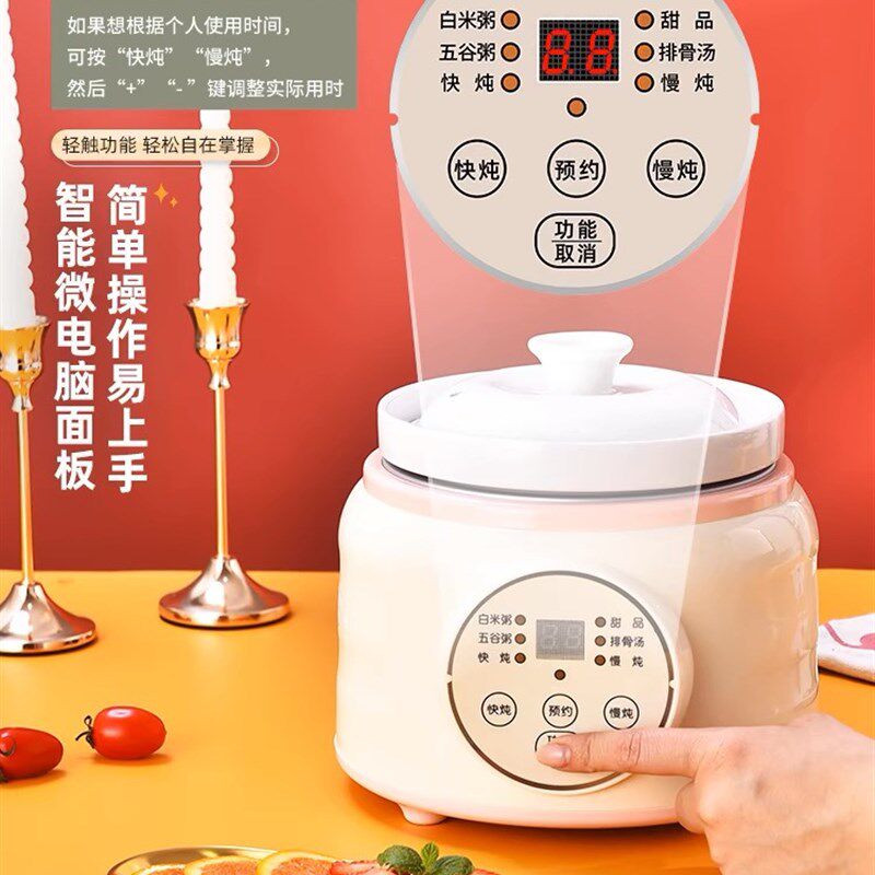 电炖锅快速煲汤家用全自动陶瓷大容量婴儿辅食插电砂锅煮粥炖汤锅