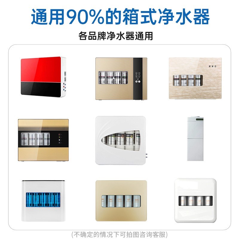 净水器滤芯五级套装通用家用三级一体快接超滤机纯水机过滤器全套