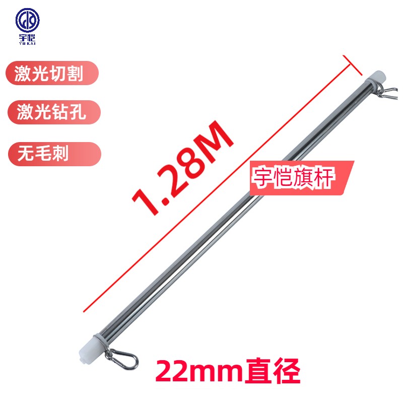 户外不锈钢旗杆配件升降套杆红x旗套挂杆22mm直径3号双杆2号单杆