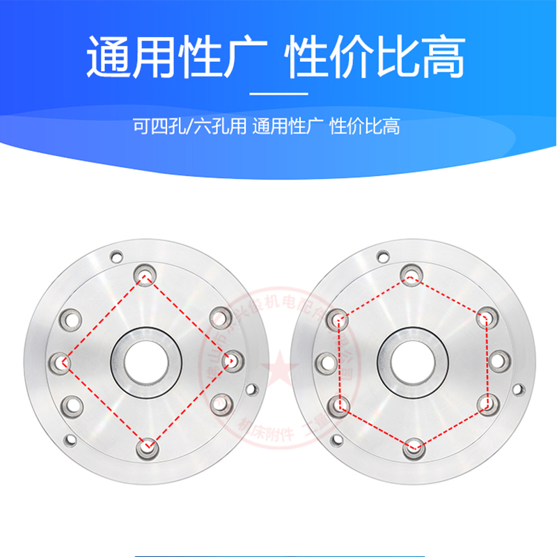 四轴法兰a盘6寸170-8寸210-10寸255数控CNC分度转台盘根三爪定位
