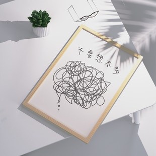 心理咨询室挂图学校医院励志挂画文化墙布置壁画辅导室墙面装饰画