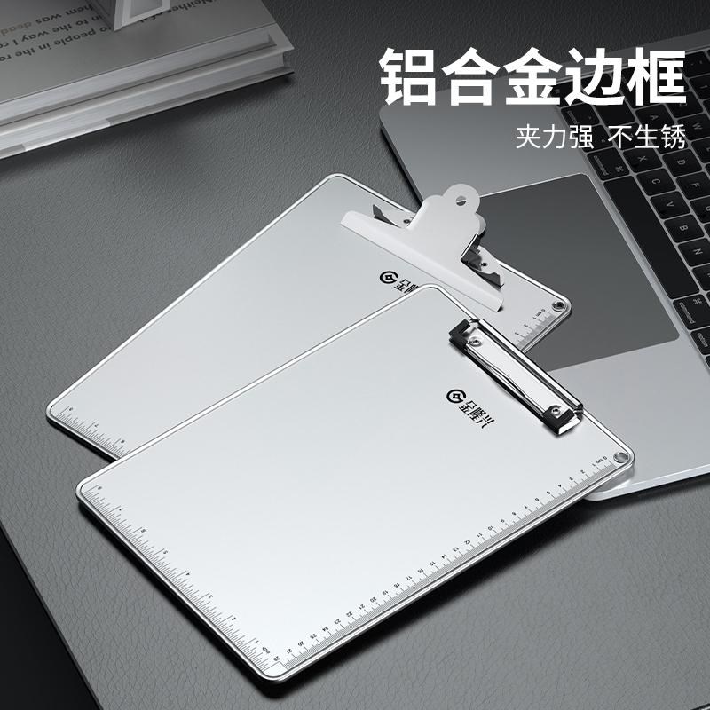加厚铝合金A4书j写板夹A5写字板夹资料文件点菜单夹金属报价单夹