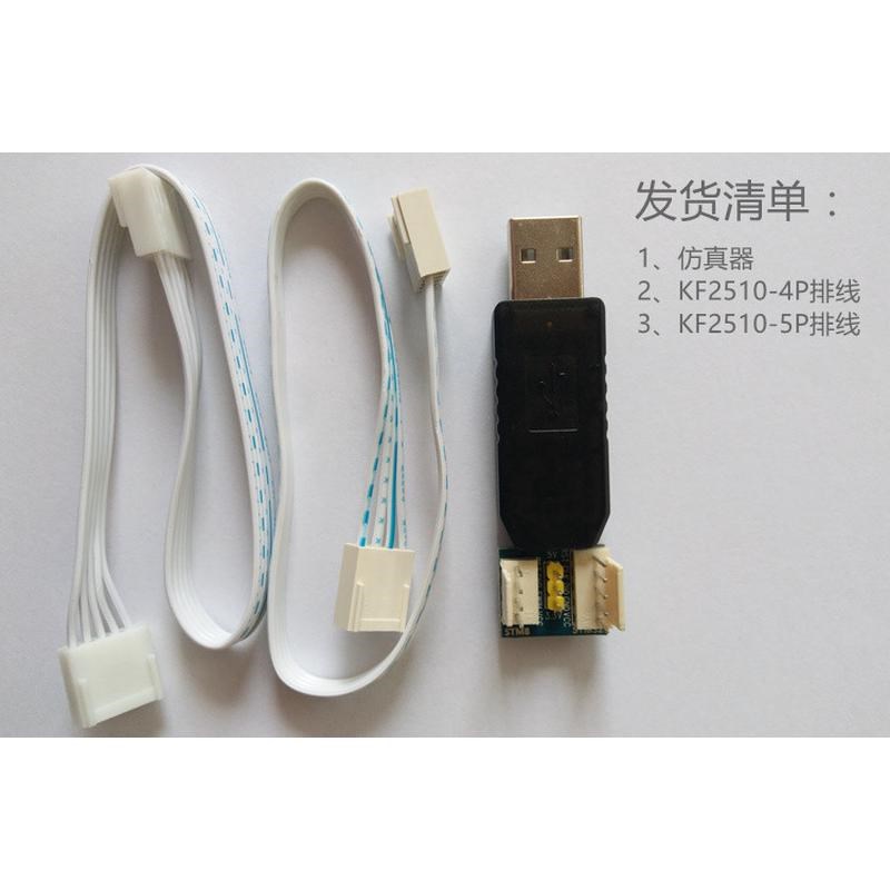 【安富莱】ARM仿真器,下载器 可升级固件 支持STM8和ZSTM32