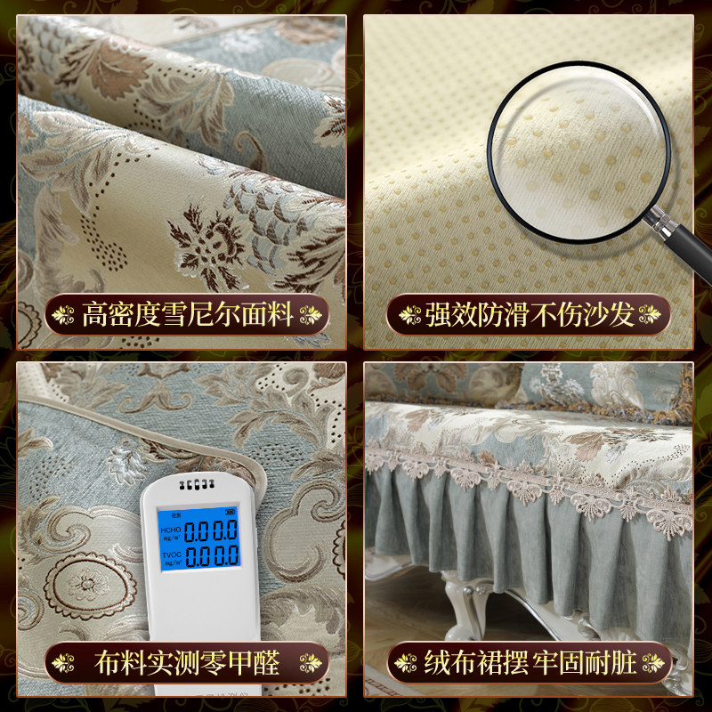 欧式沙发垫四季通用坐垫高档奢华2022新款座垫靠背巾盖布沙发套罩,居家布艺,沙发垫,淘宝优惠券,粉丝福利购,淘宝优惠卷