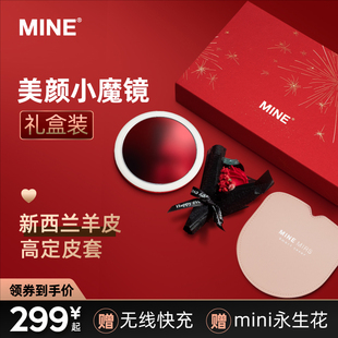 MINE智能化妆镜随身镜美妆镜手持美妆镜带灯小号led化妆镜便携