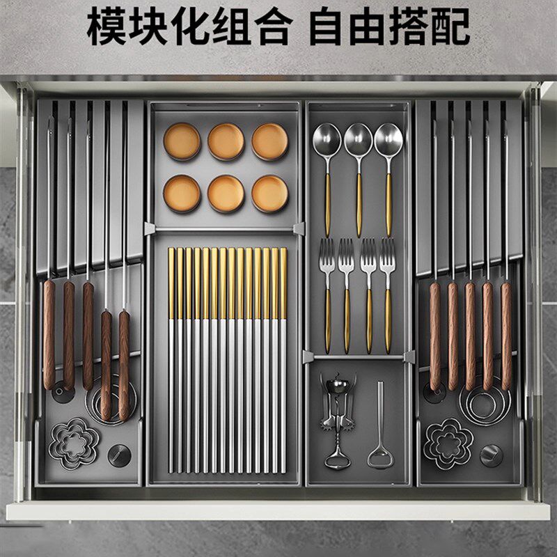 德国不锈钢刀架卧式菜刀座置物架厨房抽屉收纳分隔刀具餐具收纳盒