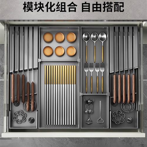 德国不锈钢刀架卧式菜刀座置物架厨房抽屉收纳分隔刀具餐具收纳盒
