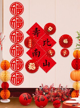 老人过寿装饰60岁生日寿宴场景布置电视沙发背景墙布置809070大寿