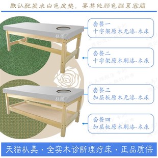 实木按摩理疗床中医门诊检查床小儿推拿床专用儿童美容床小款木质