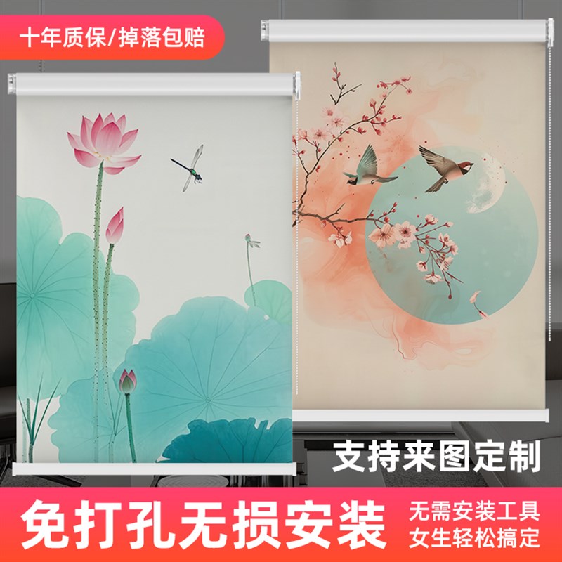 遮阳免打孔安装卧室升降全遮光新款卫生间卷拉式卷帘厨V房窗帘202