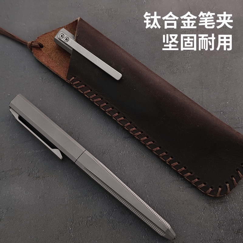 钛合金战a术笔钨钢防身武器合法自卫笔签字笔商务高档男生edc装备