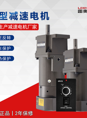 减速电机 40W用在水产养殖过滤器设备上36KB定速电机厂家现货