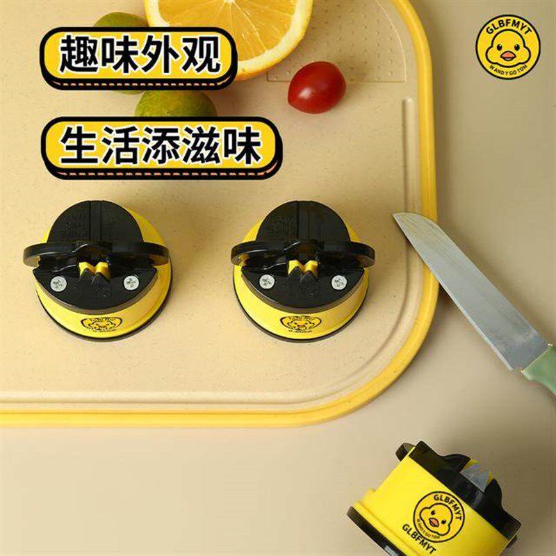 炎禹小黄鸡磨刀器磨刀石家用快速磨刀全自动厨房多功能菜刀磨刀器