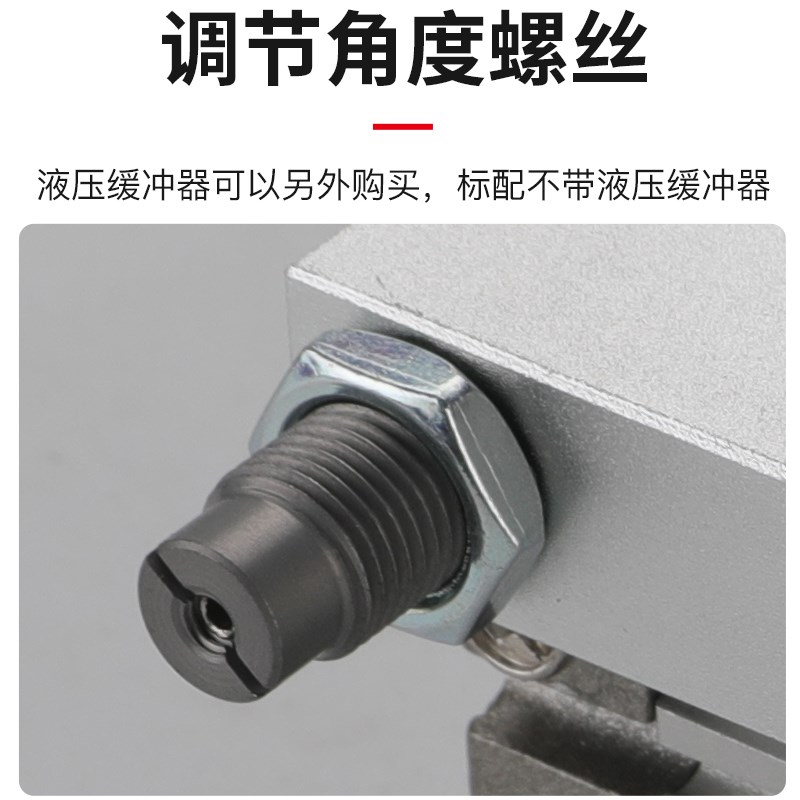 外置缓冲器摆台旋转气缸MSQB-10/20/30/50/L2/L3 180 度90大孔