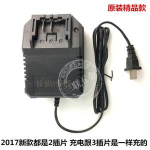 德创美凯龙恩宝OK克力士普力拓龙韵金仕堡充电锂电动扳手充电器