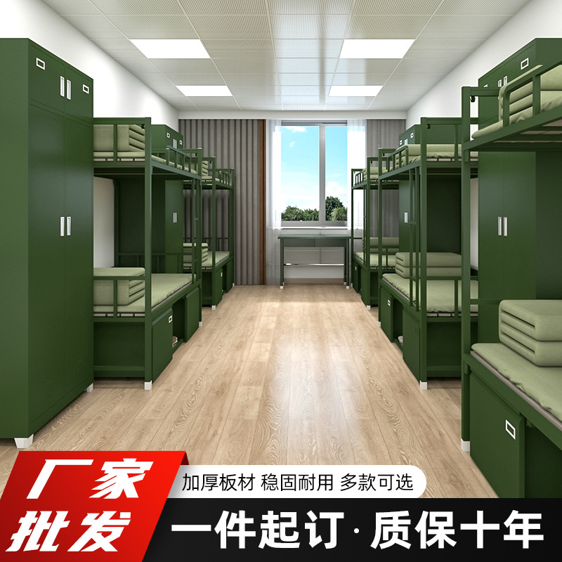 14款制式单人床钢制上下铺13款双层床干部宿舍高低铁架床组合营具