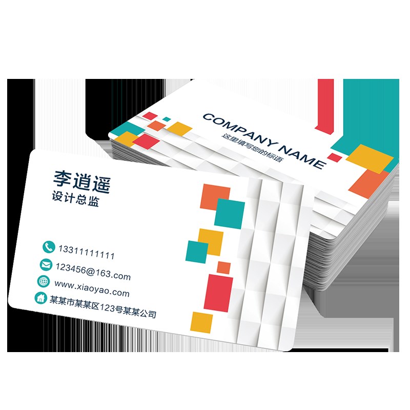 名片订制订做免费设计制作做不干胶名片印刷PVC卡片定制优惠劵代
