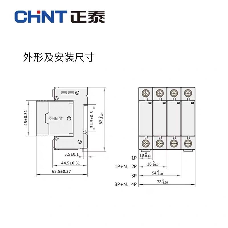正泰浪涌保护器昆仑NXU-II 2P v3P 4P 20KA40kA 100KA避雷器NU6-