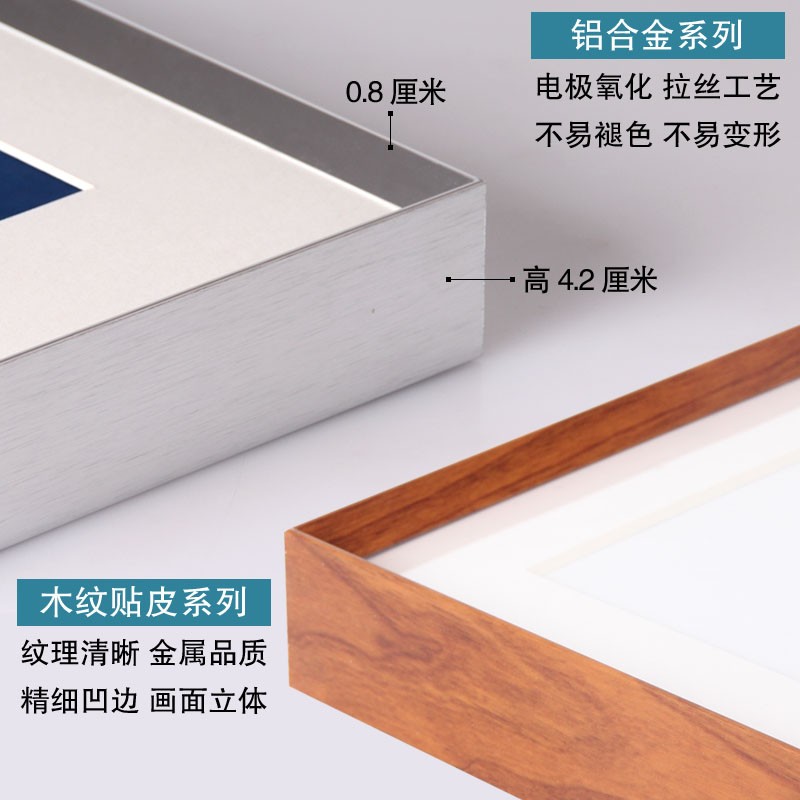 920高厚立体斜l边拉丝铝合金挂墙大尺寸海报写真广告相框 可定制