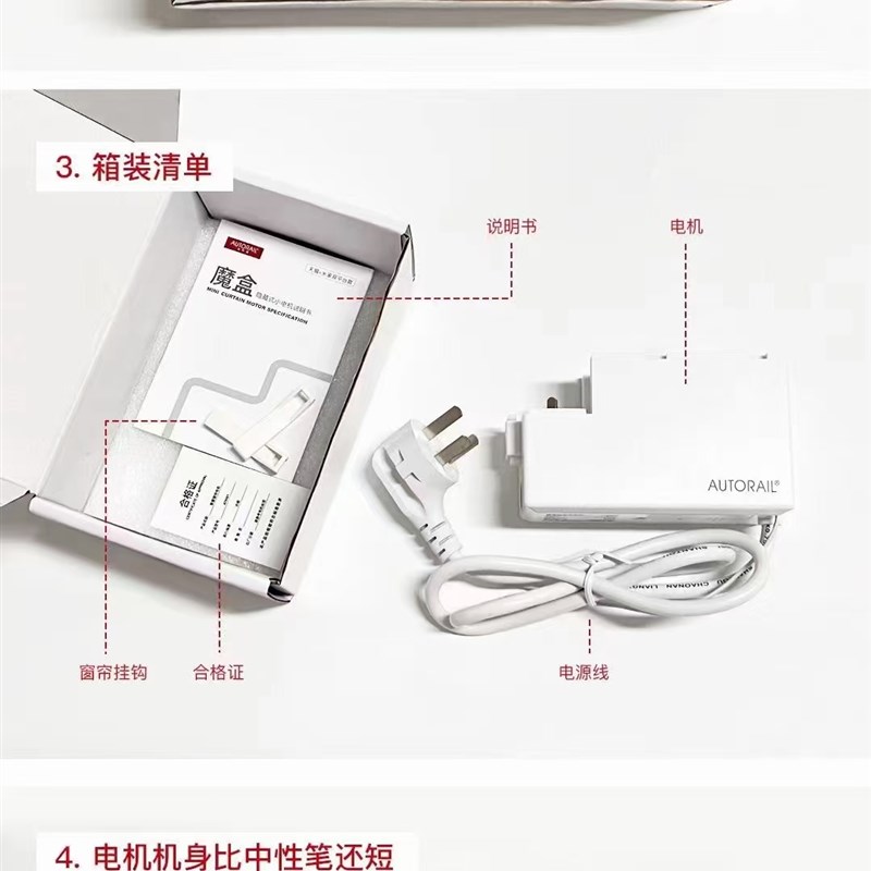 隐藏式电动窗帘轨道横装置z分体式小电机离线声控语控窗帘
