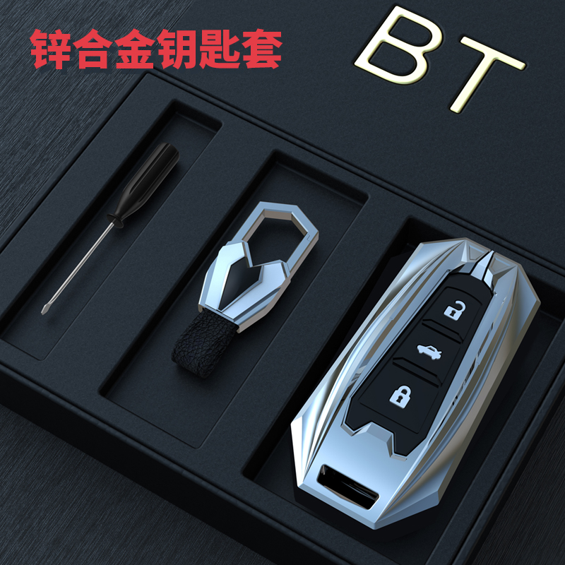 适用长安a汽车钥匙套cs75欧诺cs55逸动plus悦翔v3壳v5睿骋cc包扣2
