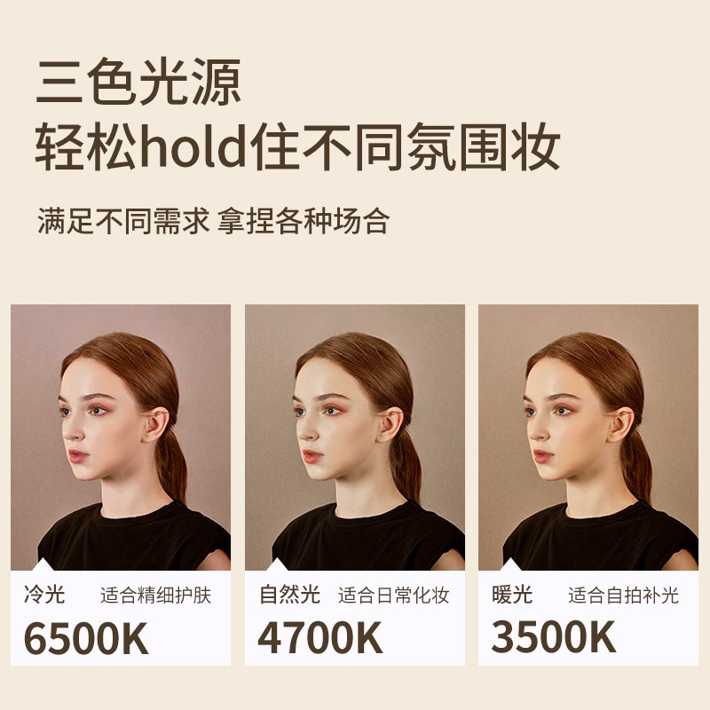 化妆镜台式桌面led带灯智能补光充电美妆O镜可旋转ins梳妆镜