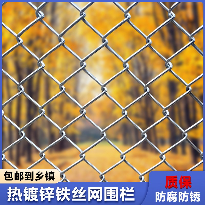 热镀锌勾花网铁丝护栏q网围栏防护网钢丝养殖牛羊猪栅栏果园圈地