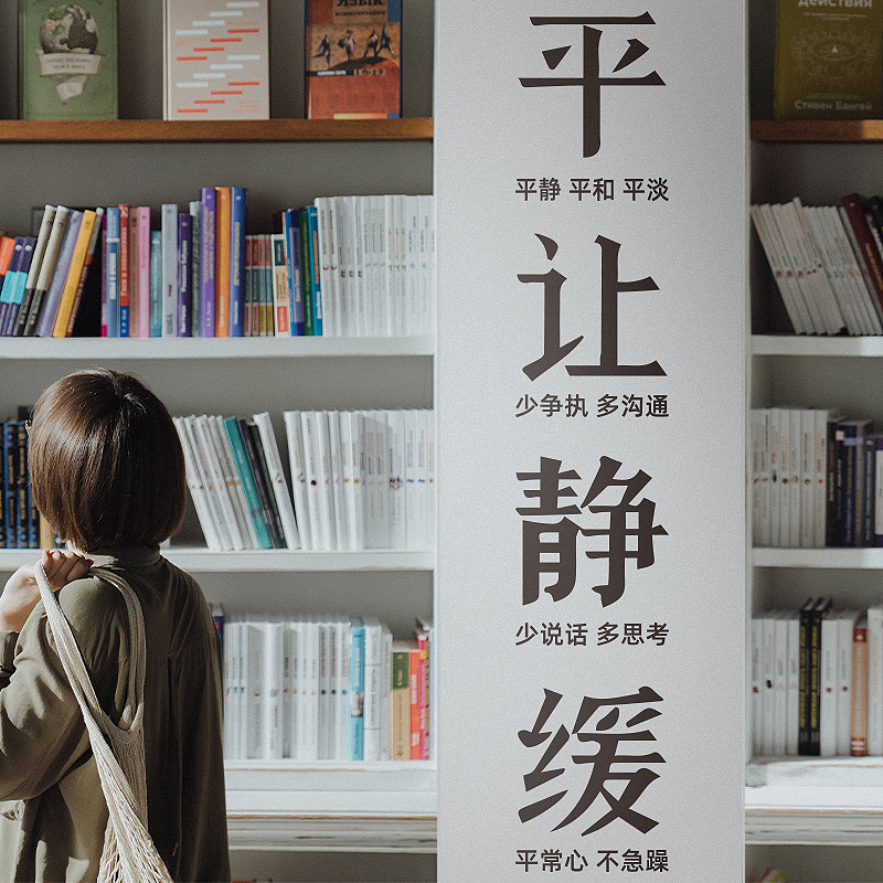 励志标语企业会议室文化墙贴画学生宿舍创意装饰文字背Z景墙纸自