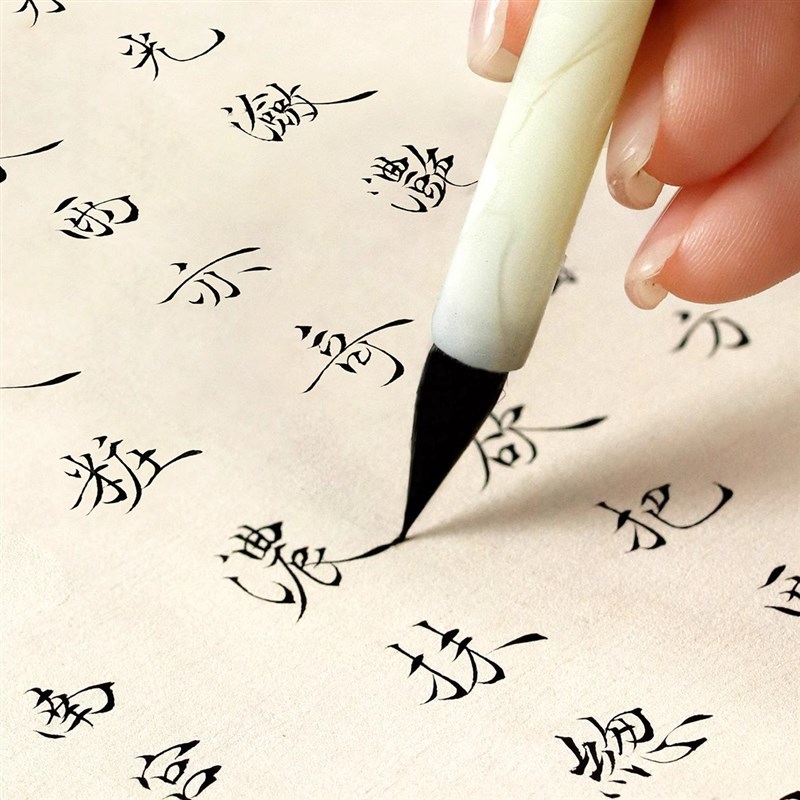 南宫文房快雪小楷毛笔书法专用初学者入门练字抄T经字帖临摹狼毫